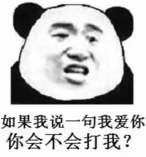 沙雕表情包第一弹斗图必备系列
