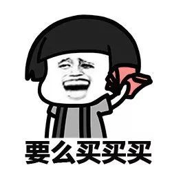 斗图表情包搞笑男朋友
