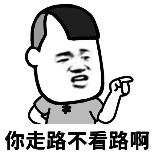 可爱沙雕表情包精神小伙,不请自来