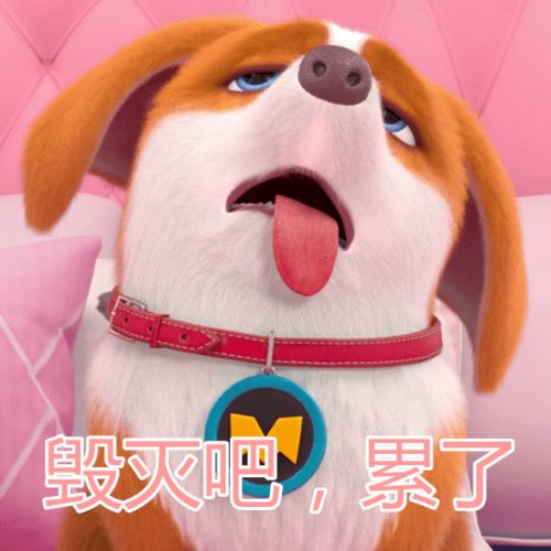 我翻了一个白眼,被人截成了表情包