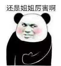 幽默搞笑表情包小哥哥,98k不如我的36d哦,你要不要