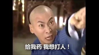 爆笑段子将来要是肚子里没有东西,可别怪老师不行