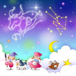 卡通金牛座星座矢量背景素材背景图片免费下载广告背景psd千库网图片编号4703731