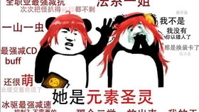 假一姐的非洲裂缝