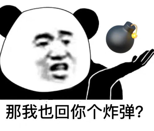 幽默搞笑表情包今天也很爱你哦