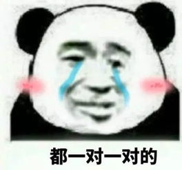 搞笑表情包停一下打个广告,处对象加我