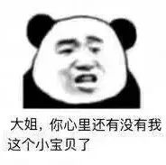 表情包趁我还没酸,快滚