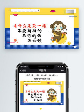 励志鸡汤文案表情包配图模板励志鸡汤文案表情包配图背景图励志鸡汤文案表情包配图素材下载千图网