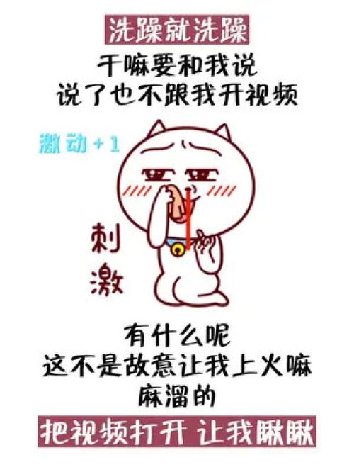 获取表情包方法搜索包子取图进入免费下载表情包情侣搞笑艾特你想艾特的人
