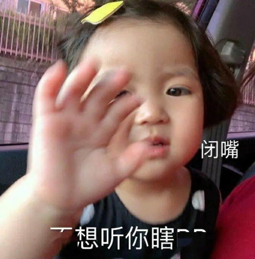 微信表情下载免费搞笑美丽动人
