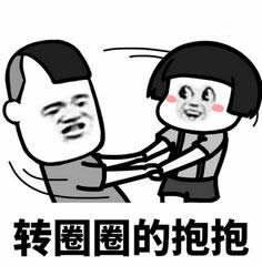 抖音老公老公mua系列微信qq表情包qq表情arp绿色软件联盟