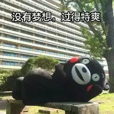 表情包这碗毒鸡汤现代诗集我先干为敬你们随意