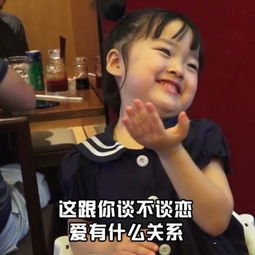 搞笑表情包假期回家如何巧妙应对逼谈恋爱