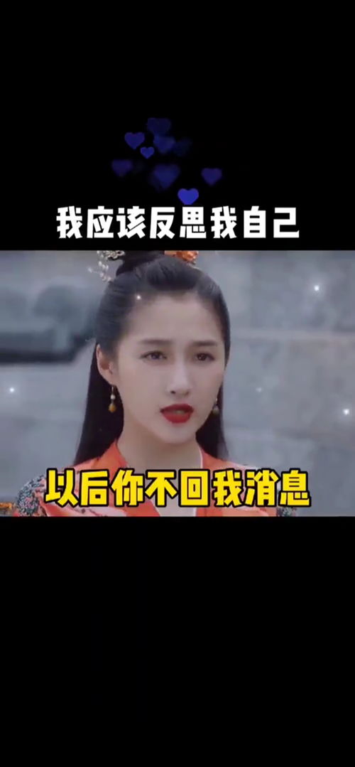 我应该反思我自己表情包搞笑视频经典段子情侣夫妻