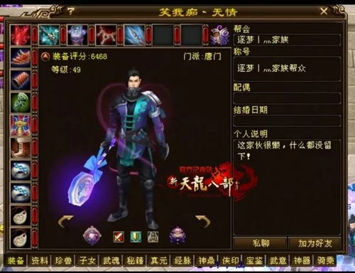 江湖新暗号萨瓦迪卡没想到竟然是他们搞的鬼