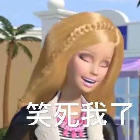 公主专用表情包对不起,我就是公主