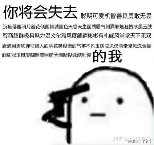 仙女要有的表情包