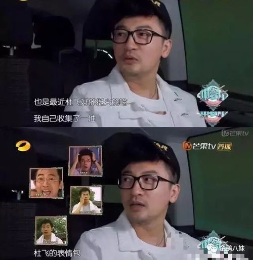 为什么他从顶级流量到人设崩塌被封杀,大家却越来越爱他