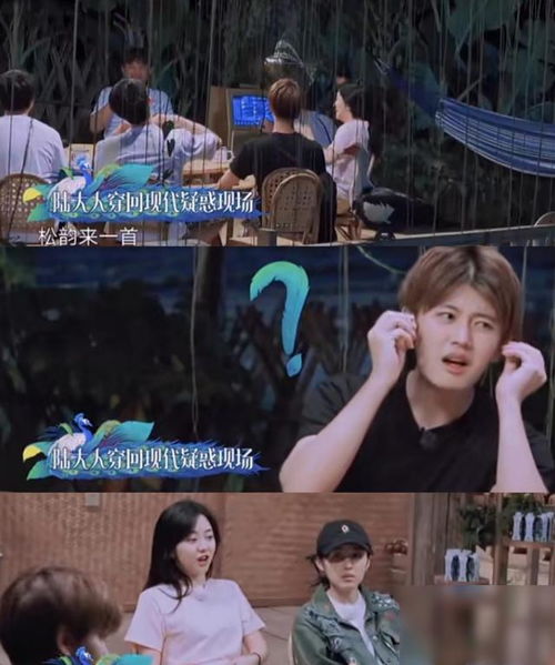 任嘉伦自嘲自己老了,疑惑表情太搞笑,看完你会大笑