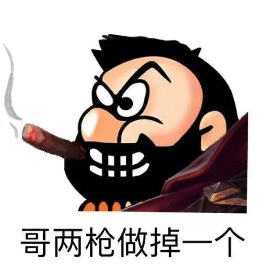 英雄联盟沙雕搞笑头像