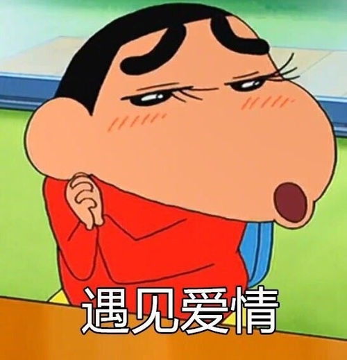 小新为你带来十一月祝福