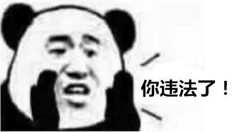 搞笑人脸表情包表情