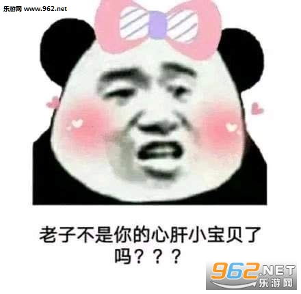 阿姨你家儿子多少钱我要了阿姨你家儿子多少钱表情包下载v1.02乐游网游戏下载