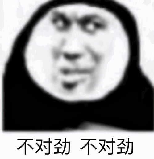 熊猫头沙雕表情包可以帮我买包盐吗我觉得我们的感情变淡了
