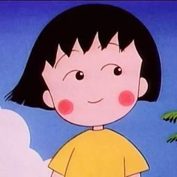 动漫头像樱桃小丸子