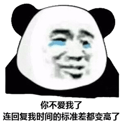 表情包丨要不要跟我做朋友