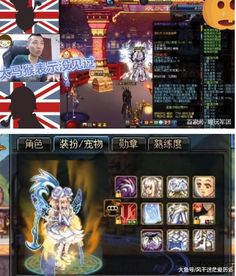 dnf旭旭宝宝帮上号,看到这身天空立马懵了这一套连我都搞不到
