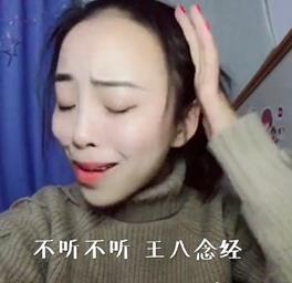 抖音猴姐动图表情抖音猴姐表情包下载飞翔下载