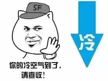 超凶冷空气大礼包已经派送,南通即将入冬更要命的是,这场雨要连下...