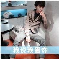 阿宝色带字男生头像失去你的我快乐还是不快乐