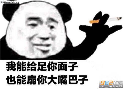 做表情包的文字搞笑表情