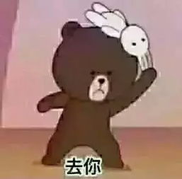 喜欢随手点赞关注表情包卡哇伊斗图搞怪堆糖,美好生活研究所