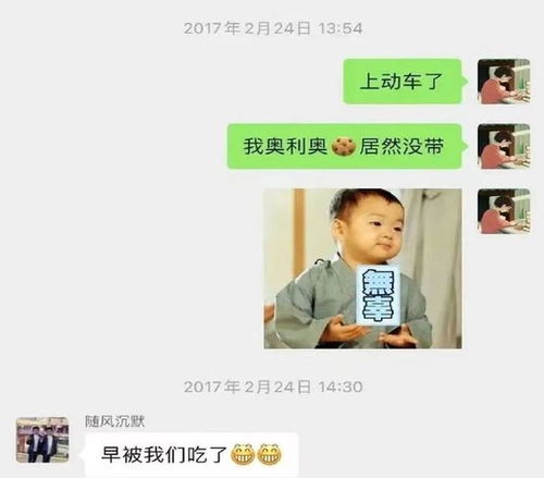你行吗让孩子更加亲近你向你敞开心扉这些父母都做到了
