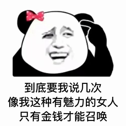 幽默搞笑表情包把你摁在墙上,对你耍流氓