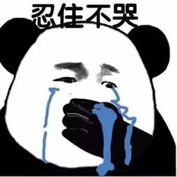 搞笑表情包知道在学校为什么这么困吗