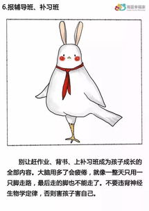 十张漫画告诉你,孩子最讨厌爸爸妈妈做什么