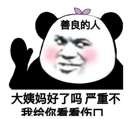 坐公交,车上特挤,到站上来一老大爷,没有座了