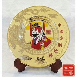 国粹文化礼品创意制作京剧脸谱纪念盘演出比赛活动纯铜奖盘定做厂家