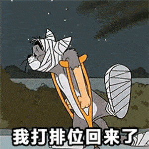 今日好玩的沙雕表情包