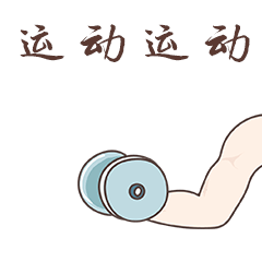 多彩贵州网还有人搞不懂如何防控疫情把这套表情包甩给他