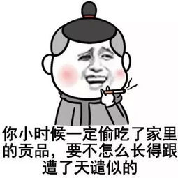 我和你们凡人谈恋爱是触犯天条的