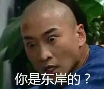 笑哭三亚人民人手必备的聊天表情包