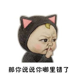 安慰女朋友的表情包