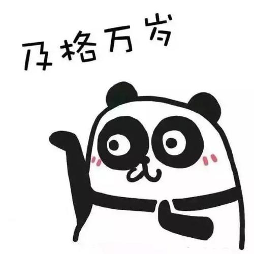 搞笑gif趣图你俩倒是上啊,谦虚啥呢