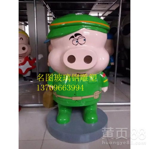 佛山玻璃钢彩绘卡通,名图玻璃钢卡通雕塑厂-黄页88网