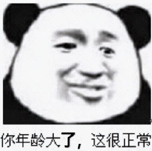 好玩的聊天表情包像我这种淑女,以后不知道便宜了哪个男人